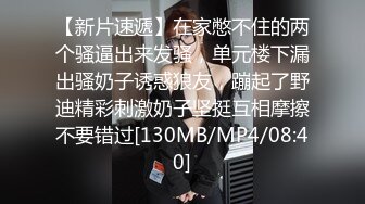 漂亮美眉吃鸡啪啪 身材娇小 小娇乳 很可爱的妹子被操的呻吟不停