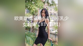 肉肉漂亮大奶妹妹！难得炮友操逼！抓着奶子一顿揉，口交舔菊花，扶着大肥臀后入，妹妹任意蹂躏