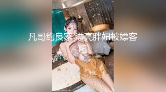 胖男老哥双飞两个萝莉萌妹子浴室口交，汉服妹子解开衣服摸大奶，双女舔奶抽插猛操呻吟