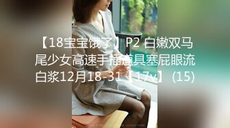 【新速片遞】&nbsp;&nbsp; 2024-1-31流出酒店浴缸房偷拍❤️出差约女网友见面聊一会把她按在床上干一炮[661MB/MP4/48:24]