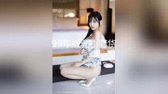 长相不错的年轻妹妹，黑丝美臀，跳蛋自慰，沙发床上，卫生间地板上都是自己淫水