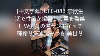 STP31513 核弹！一群小女孩被干了【同学双倍快乐】三飞，男主睡着了，女的偷偷把他舔硬，真TM会玩