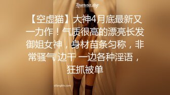 爆乳貌美少女▌小桃酱▌捆绑调教发情小桃