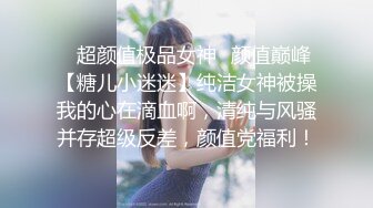 【03年的可可】重磅最美女，大学生在宿舍，校花的身材也是一流，粉穴美乳 (2)