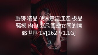 SPA养生馆男技师偷拍女客人全身按摩半脱下内裤白皙美臀