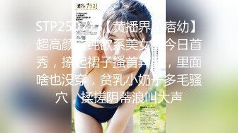 流出某高校颜值美女和帅气男友照穿着情趣内衣啪啪