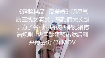 ID-5243 合租学姐的性福生理课 ❤️·刘小珊· ❤️