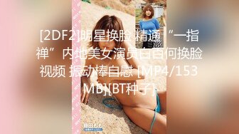 【中文字幕】DASD-431 巨乳溫柔妻子被老爸強行中出內射懷了他的孩子 西野翔