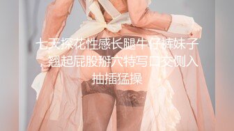 [HD/0.5G] 2024-07-17 爱豆传媒IDG-5459下药出卖女友用她肉体还债