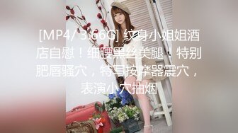 [MP4]STP32463 校园女神 00后清纯学妹，同学老师眼中的乖乖女私下超级反差，扒开大腿插到子宫，直呼受不了，清纯与风骚并存 VIP0600