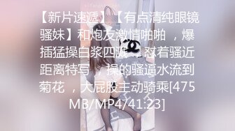 [MP4/ 344M] 无毛肥逼妹子黑色网袜假屌自慰啪啪，抬起双腿猛操上位骑乘，没几下就射了内射美穴