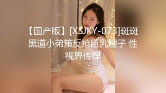 ✿制服诱惑✿ 极品JVID淫女情色痴女警▌唐嫣 ▌掰开双腿要你掏枪帮你足交 迷人网丝粉色乳粒 142P1V