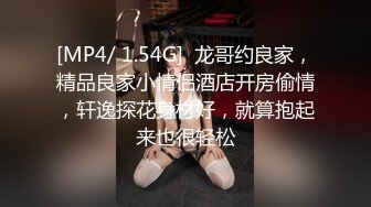 [MP4]下午小伙空虚寂寞 约操妖艳小少妇 白嫩美乳 一线天鲍鱼 男人一碰就浪劲暴起