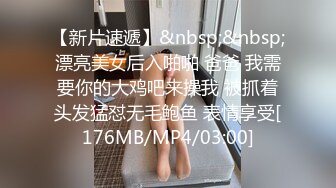 [MP4/749MB][反差泄密]重磅泄密60多位反差、纯欲素人精彩啪啪