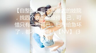 【新片速遞】&nbsp;&nbsp;秀人网爆乳性感女神【绯月樱】巨乳制服高跟鞋黑丝美足 高贵冷艳淫语挑逗人家今天没穿胸罩哦[1.07G/MP4/18:56]