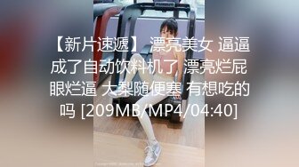 《顶级震撼✿极品骚婊》最新流出万狼求购OnlyFans地狱调教大咖【狗王】私拍第二季~吃精双通车震各种刺激玩法无水原画