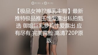 【今日推荐】超骚推特女神〖上海共享淫妻〗勾搭不同猛男啪啪私拍流出 猛烈撞击极品细腰蜜桃美臀 高清1080P原版收藏