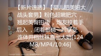 [MP4]颜值不错妹子和炮友双人激情啪啪 拨弄内裤上位摩擦JJ后入大力猛操 很是诱惑喜欢不要错过