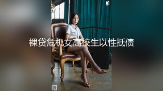 3p后老公不满溜精再补一炮-老婆-骚货-护士-超级