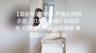 《尤物人妻✿欲求不满》实习女教师和偷情，肉棒塞满饥渴骚穴，又是没忍住在路边车后座的一次 没人能拒绝的了肉臀