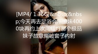 妩媚多姿 丰奶毕露 充满诱惑 让人流连忘返 秀人網美模Jenny佳妮大尺度私拍[229P/525M]