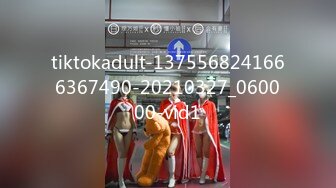 tiktokadult-1375568241666367490-20210327_060000-vid1