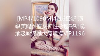 STP18451 麻豆传媒特别企划-女神羞羞研究所EP4 探索女神高潮不止的秘密-秦可欣-沈娜娜