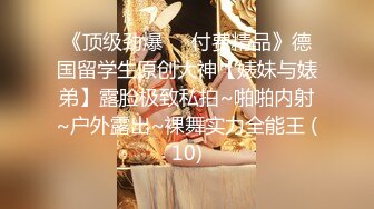 《居家摄像头破解》美少妇让相好的从窗户翻进来吃鲍鱼啪啪啪