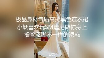 女上位艹黑丝美臀女友