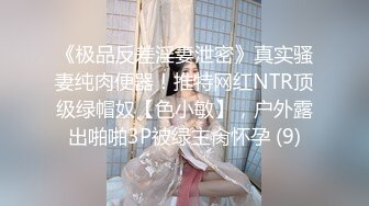 [MP4/ 421M] 后入的小姐姐，全网第一电动美臀，这高频率抽插哪个男人扛得住？？？