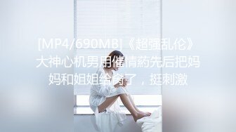 大胸騷女友穿緊身連衣裙勾引 反差白富美禦姐女神『小水水』按倒在桌子上