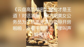 黑丝超短小黑裙妖妖体贴接吻趴里怀里让你玩菊花浴缸里插屁眼淫荡呻吟不断1080P高清