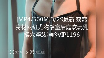 [MP4/902M]3/14最新 沙发上道具自慰骚穴诱惑狼友给大哥口交大鸡巴VIP1196