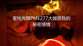 [MP4]STP32134 清纯反差小骚货福利来了！兄弟的极品小娇妻被我内射，还毫不知情，刺激约炮，软萌乖巧的外表私下如此反差 VIP0600