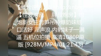 【新片速遞】&nbsp;&nbsp; ✨✨✨强推荐顶级女模，颜值身材天花板，99年微博网红【抖娘利世】私拍视图，保姆与土豪瘫痪老头的不雅行为[2090M/MP4/03:23]