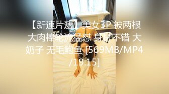 [MP4/ 473M] 少妇人妻 自己摸逼摸奶撅着大屁屁诱惑我 那就不客气了 提枪直入 射了还想操