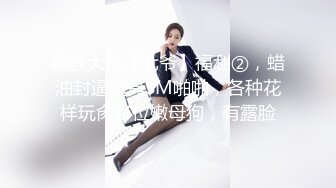 [MP4/ 650M]&nbsp;&nbsp;巨乳少女让小哥玩着奶头伺候小哥大鸡巴交，让小哥后入小屁股，激情上位真刺激自己揉大奶子