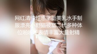 [原创]“好好吃的鸡巴啊啊啊过瘾过瘾射进来”超级大骚逼女神反差御姐