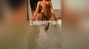 【极品啪啪火爆P站】国内小情侣『LittleX』美乳丰臀性爱甄选 蒙眼多姿势怼操爆射 高清1080P原版无水印 (2)