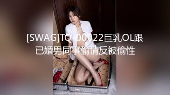 TWTP 公园女厕全景偷拍多位高颜值小姐姐嘘嘘2 (2)