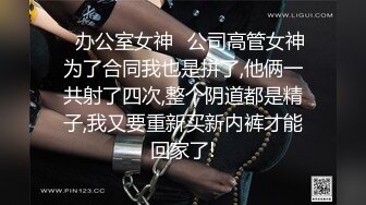 做完以后拉着不让我回家