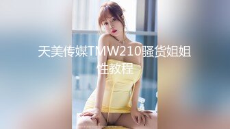 [MP4/ 674M]&nbsp;&nbsp; 撸点极高九分超高颜值19岁美少女&nbsp;&nbsp;，刚发育好的奶子最可，收益榜日入好几千