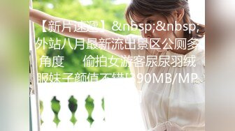 无水印[MP4/545M]10/7 小敏儿初音未来的性服务爆肏二次元萝莉内射嫩穴VIP1196