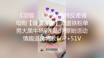 [MP4/ 1.02G]&nbsp;&nbsp;眼镜胖哥网约170CM大长腿气质美女&nbsp;&nbsp;豹纹丝袜坐身上揉奶&nbsp;&nbsp;69姿势舔屌&nbsp;&nbsp;穿着高跟鞋爆插