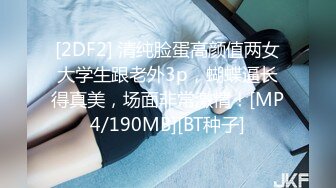 超火反差骚母狗【倌琪】瑜伽巨乳人妻与单男群P被肏怀孕不知谁的种全套完整版