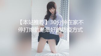 骚逼人妻情趣内衣大挑战被后入