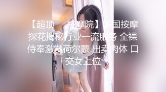 ✿网红女神✿ 美女好奇尝试束缚调教▌乔女儿▌