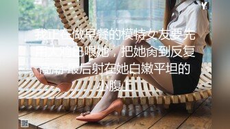 气质不错的大眼睛美女修长美腿会玩会骚深喉吃鸡撅起屁股给你操阴道不断扭动屁股玩出高潮