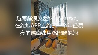 【大屌生无可恋】极品外围御姐，黑丝美腿无毛骚穴