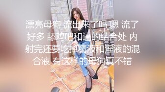 【新片速遞】奶茶店女厕排扣裙红趾甲可人小妹,鲜美的无毛蜜桃穴真想下手摸摸[179M/MP4/01:33]